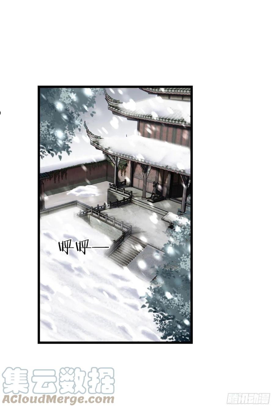 快穿之顶级反派要洗白第一季动漫免费观看樱花漫画,第89话 惊现故人_3图