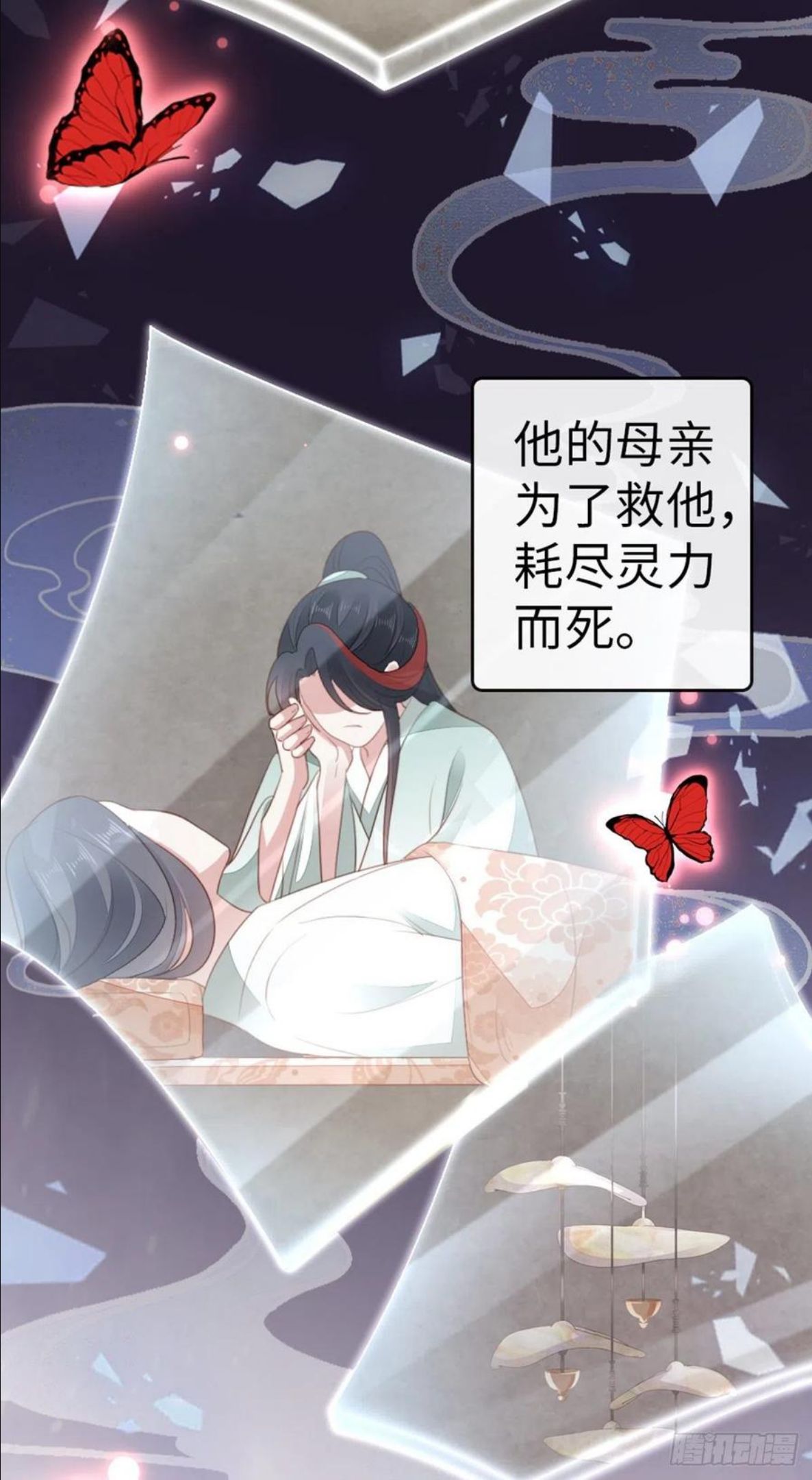 快穿之顶级反派要洗白番外漫画,第85话 喜欢我？！4图