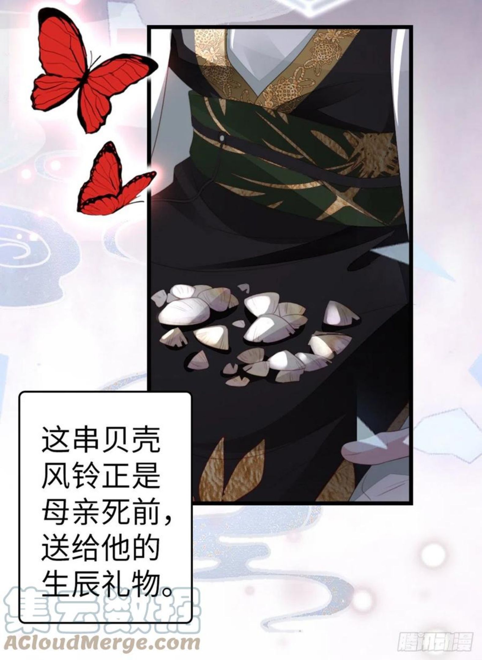 快穿之顶级反派要洗白番外漫画,第85话 喜欢我？！5图