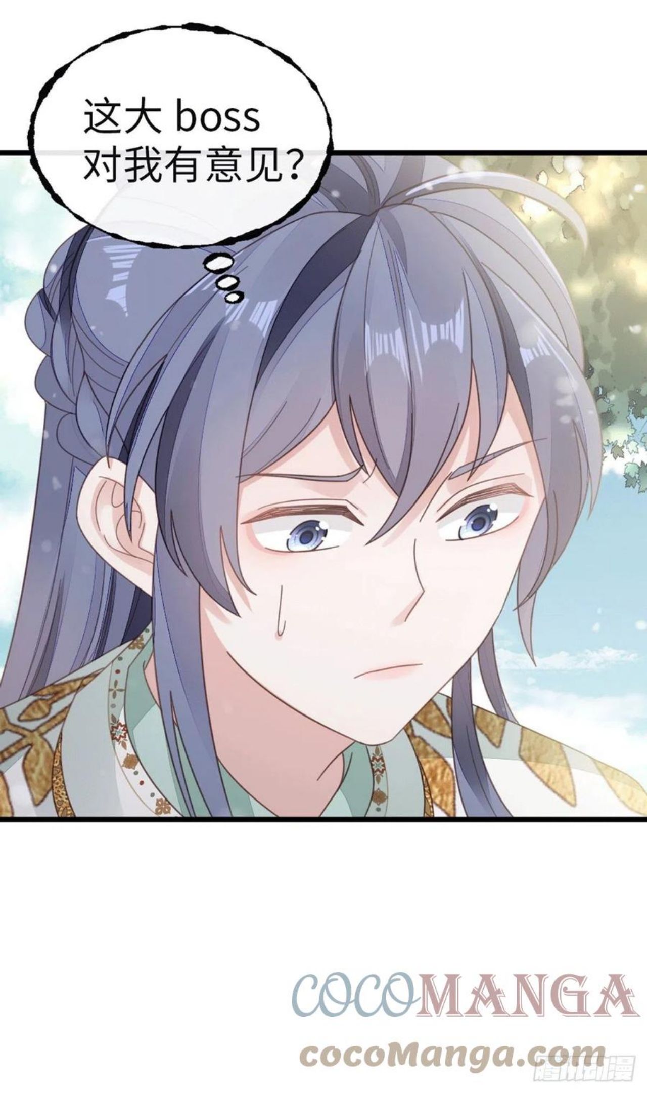 快穿之顶级反派要洗白3漫画,第78话 美人似故人！5图