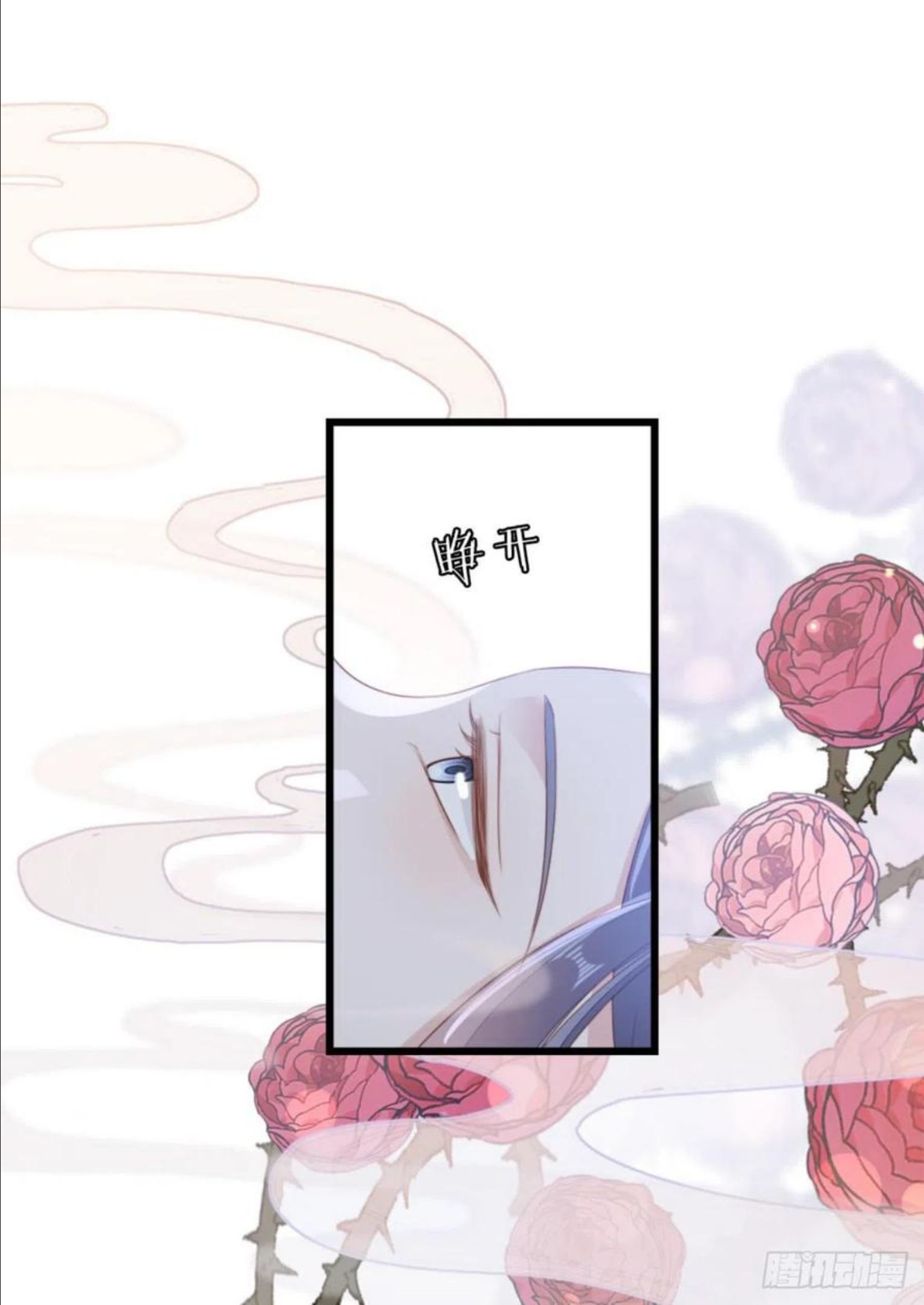 快穿之顶级反派要洗白番外漫画,第77话 性别男爱好男？3图