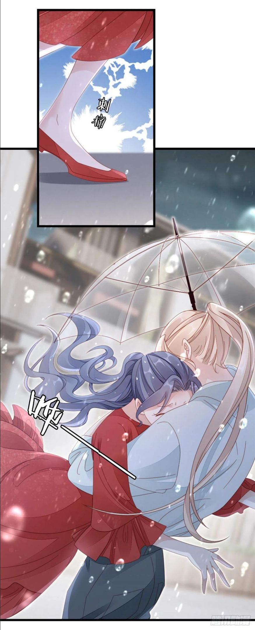 快穿之顶级反派要洗白第一季动漫免费观看樱花漫画,第66话 我喜欢一个人5图