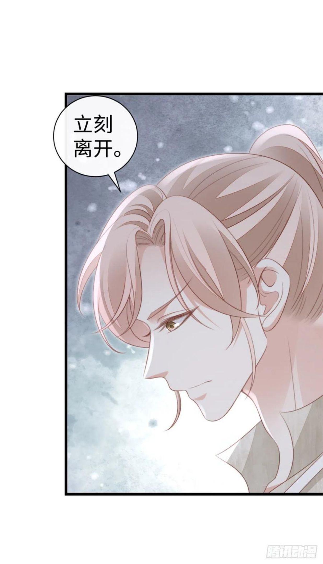 快穿之顶级反派要洗白免费全集漫画,第69话 不速之客4图