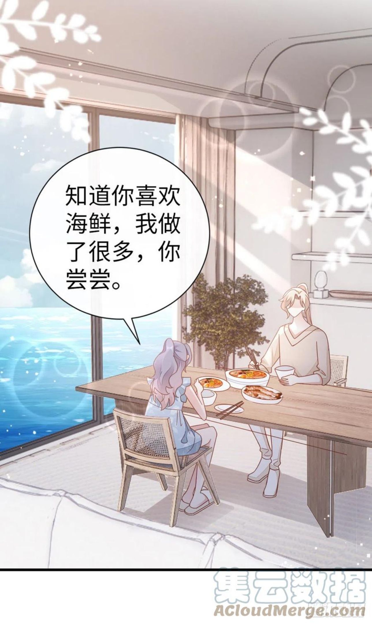 快穿之顶级反派要洗白第6集漫画,第76话 他的归途4图