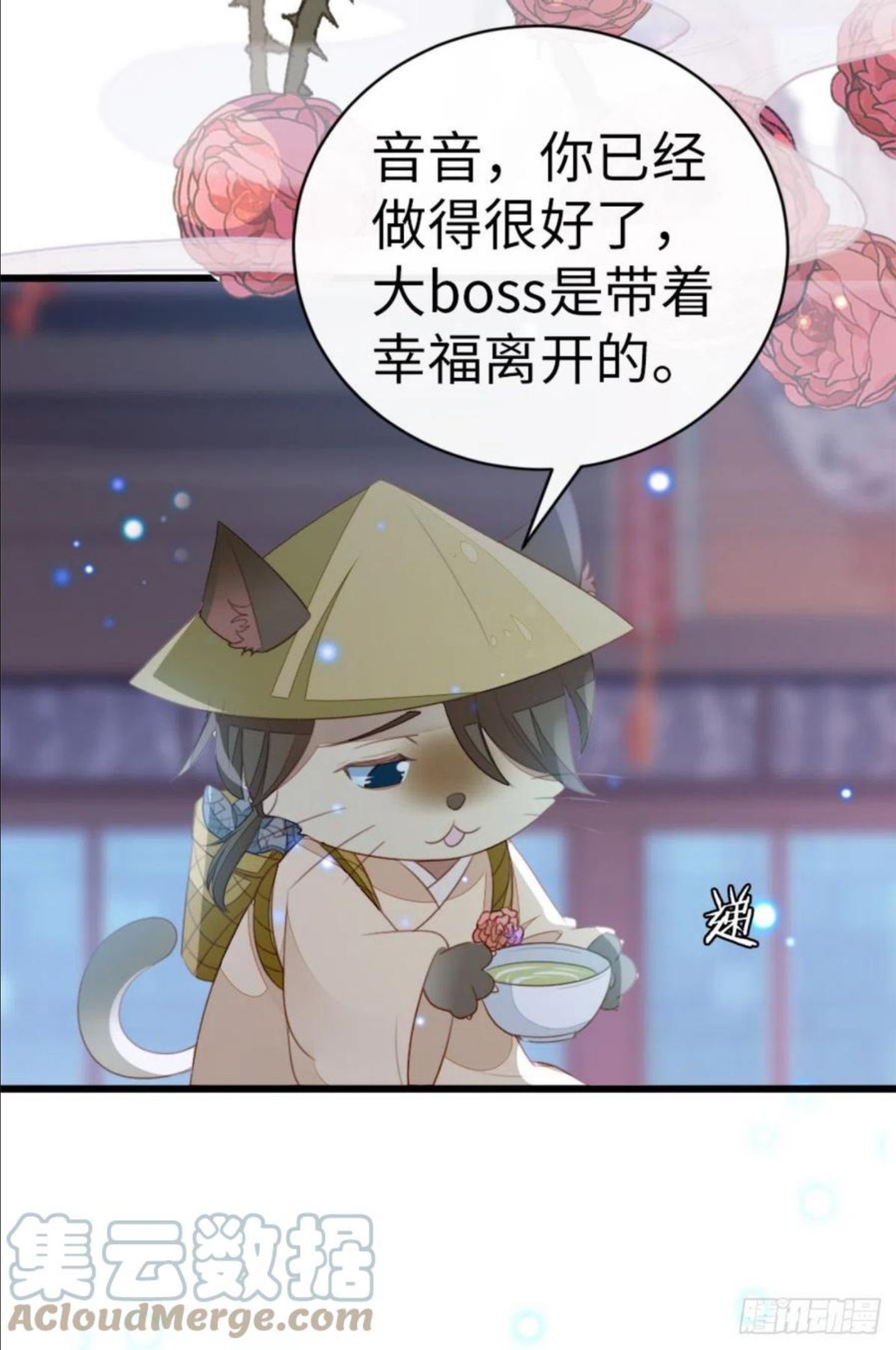 快穿之顶级反派要洗白番外漫画,第77话 性别男爱好男？4图