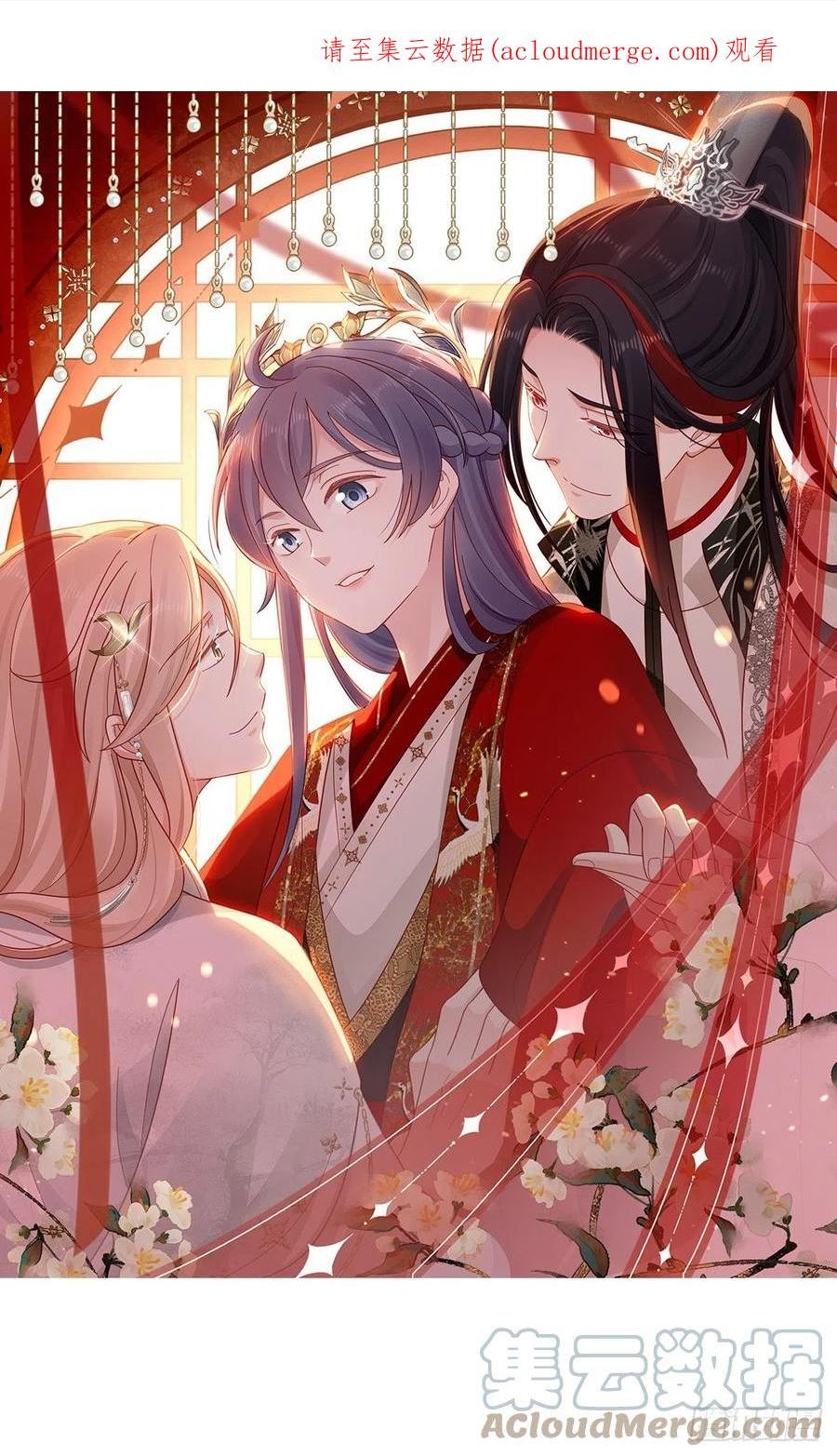 快穿之顶级反派要洗白第一季动漫免费观看樱花漫画,第100话 背叛1图