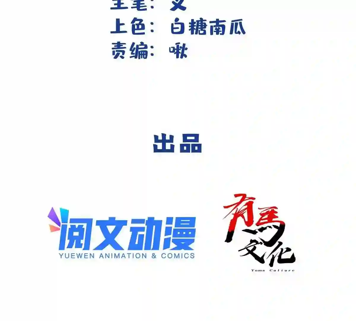今天也要努力当只猫漫画免费阅读漫画,86 七夕礼物3图