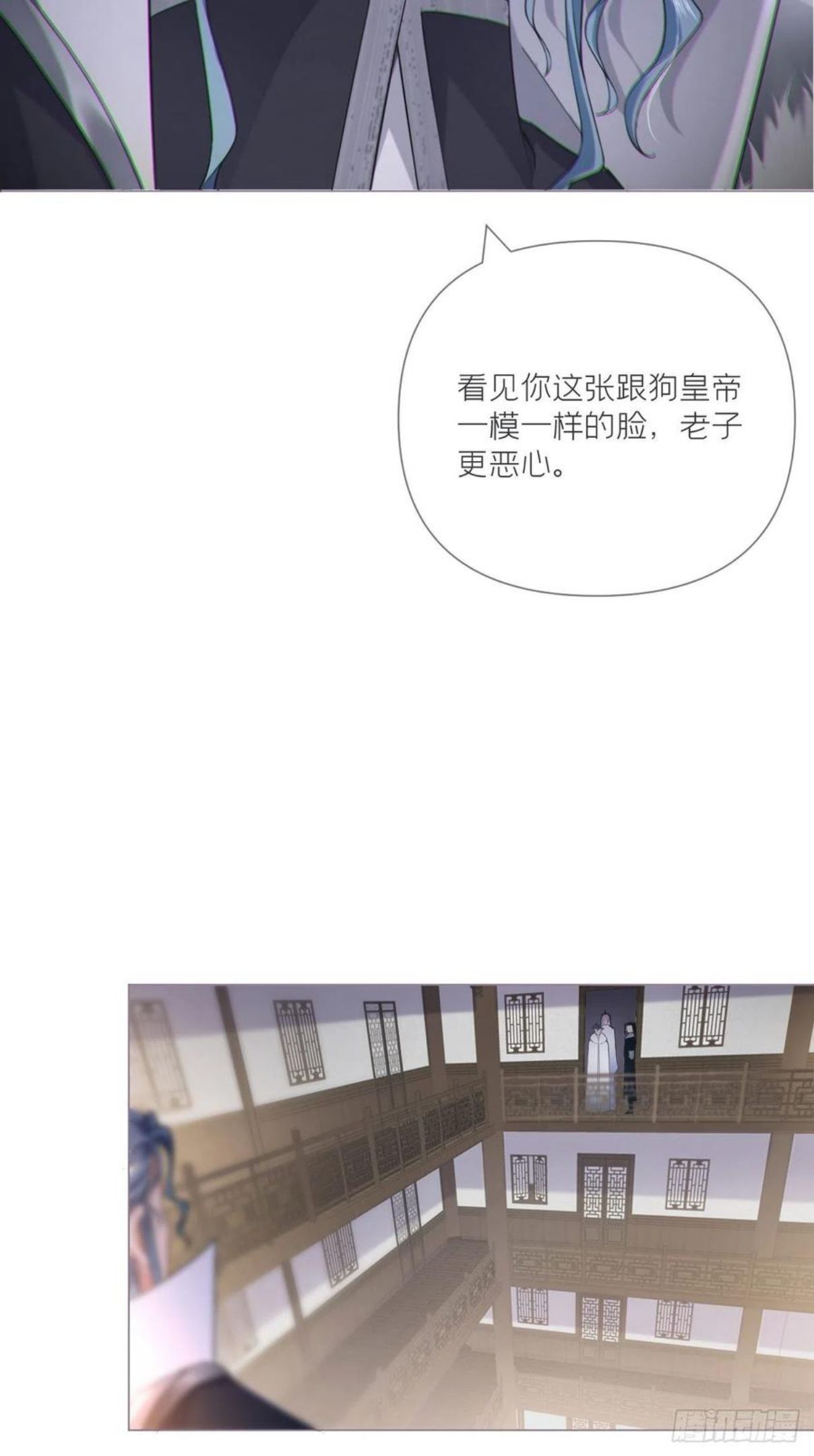 入幕之臣小说山有青木免费全文阅读漫画,第59话 剧情太严肃想不出标题5图