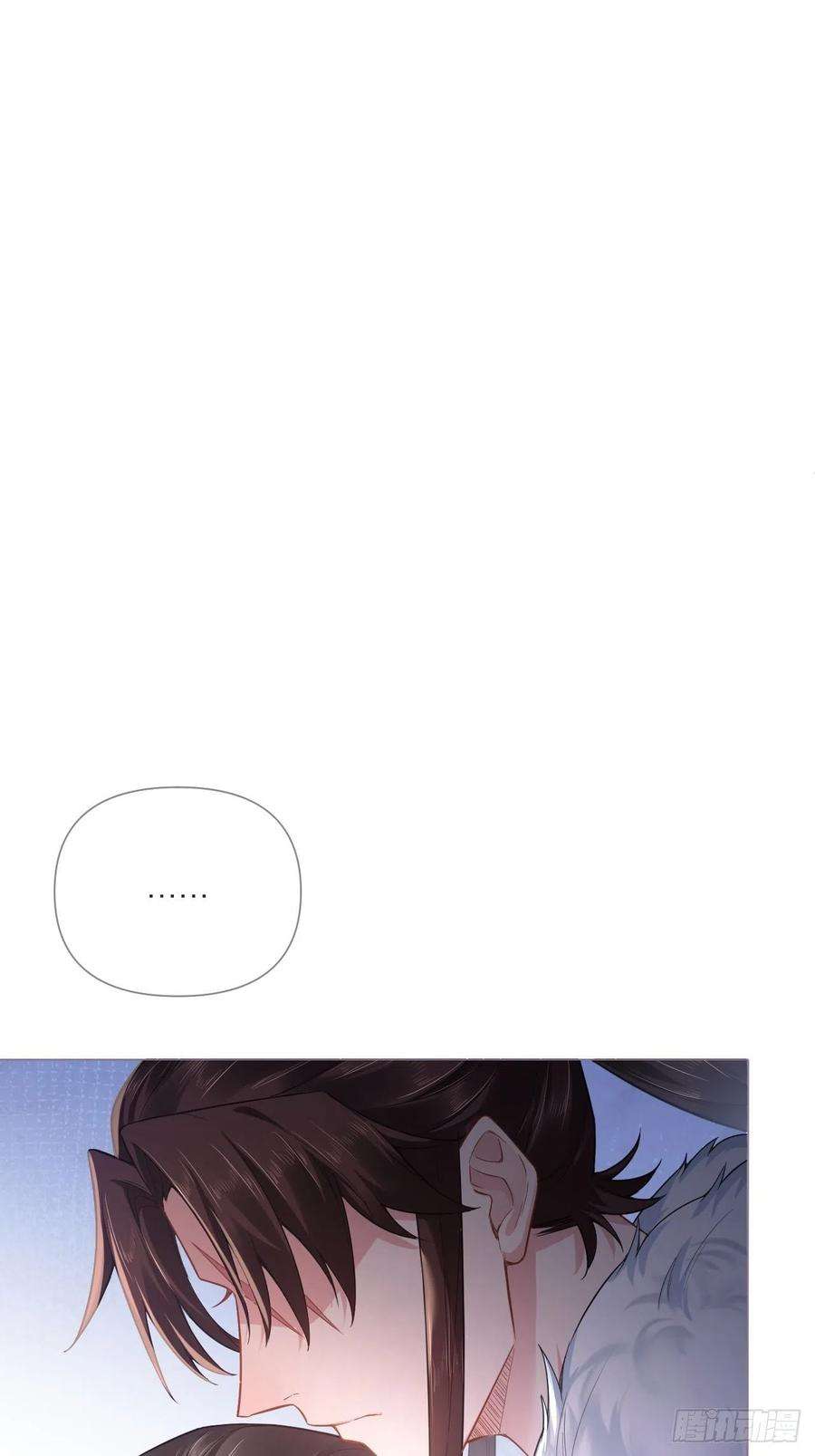 入幕之臣1-108话漫画,78 替身5图