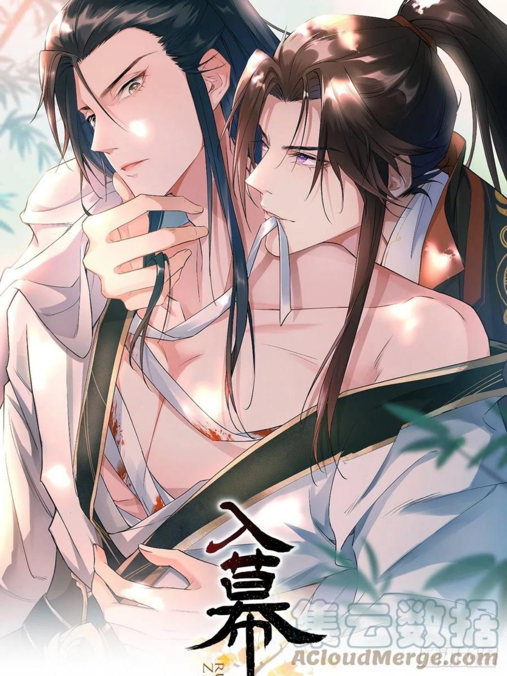 入幕之臣小说山有青木免费全文阅读漫画,第59话 剧情太严肃想不出标题1图