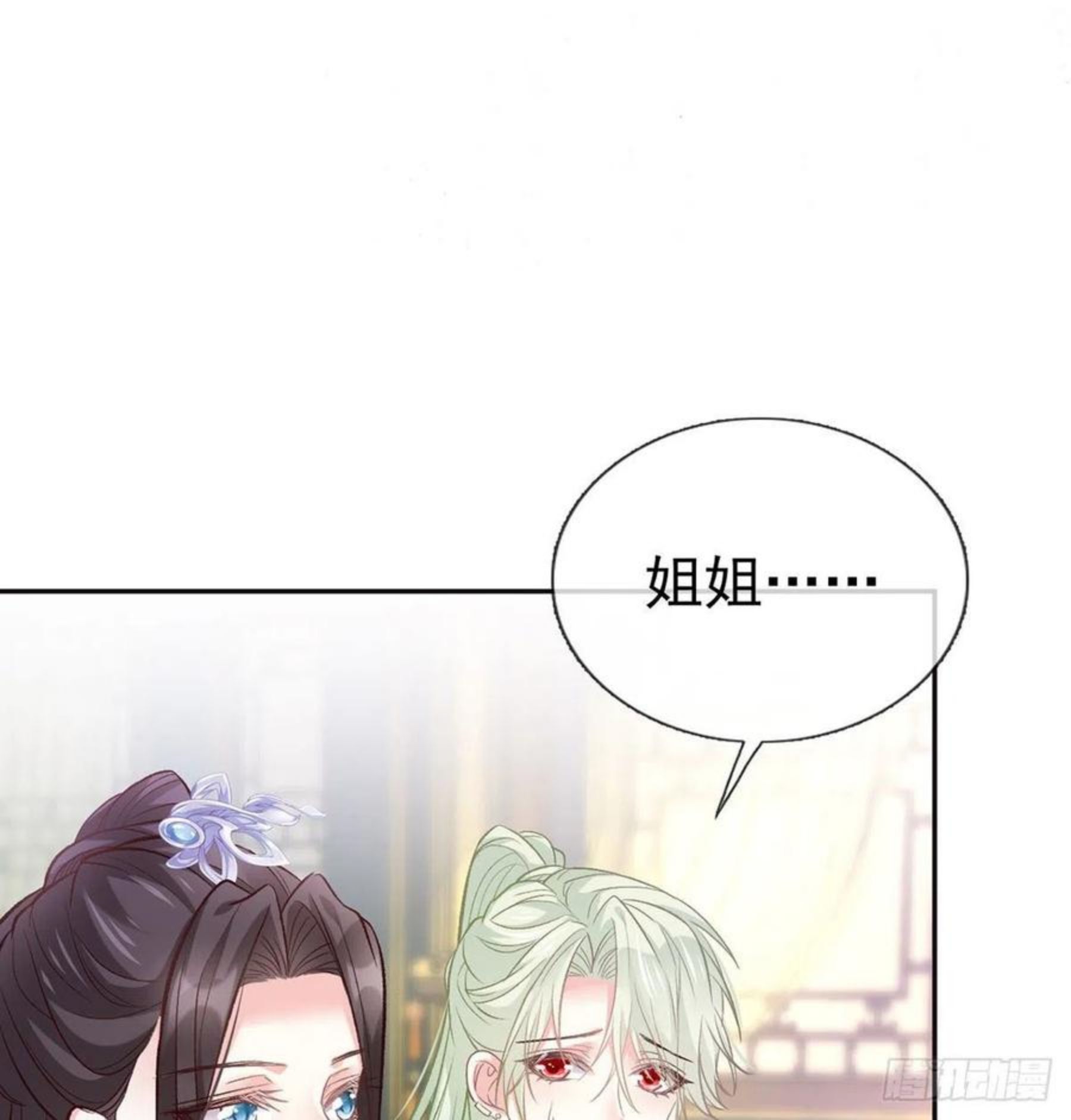 在线绿茶免费阅读全集漫画漫画,深夜诱惑5图