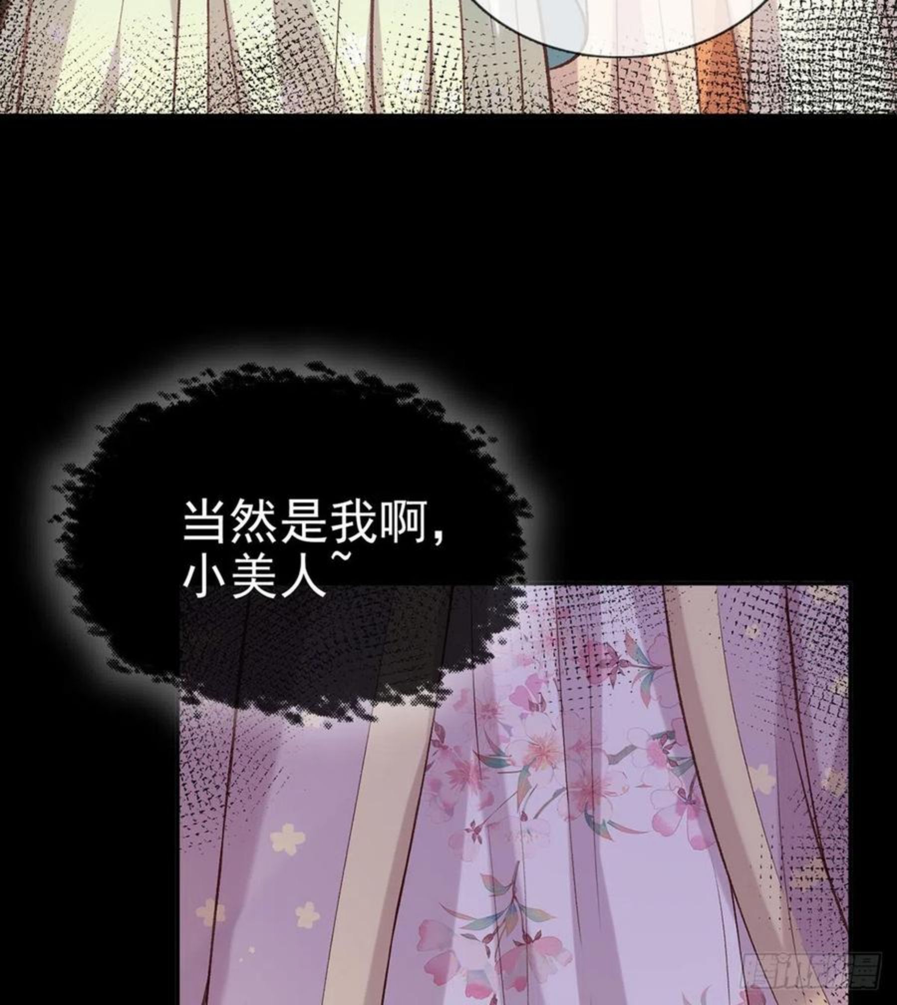 在线绿茶在线观看漫画,双龙戏凤？5图