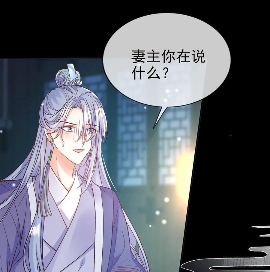 在线绿茶 漫画漫画,她很在乎你2图