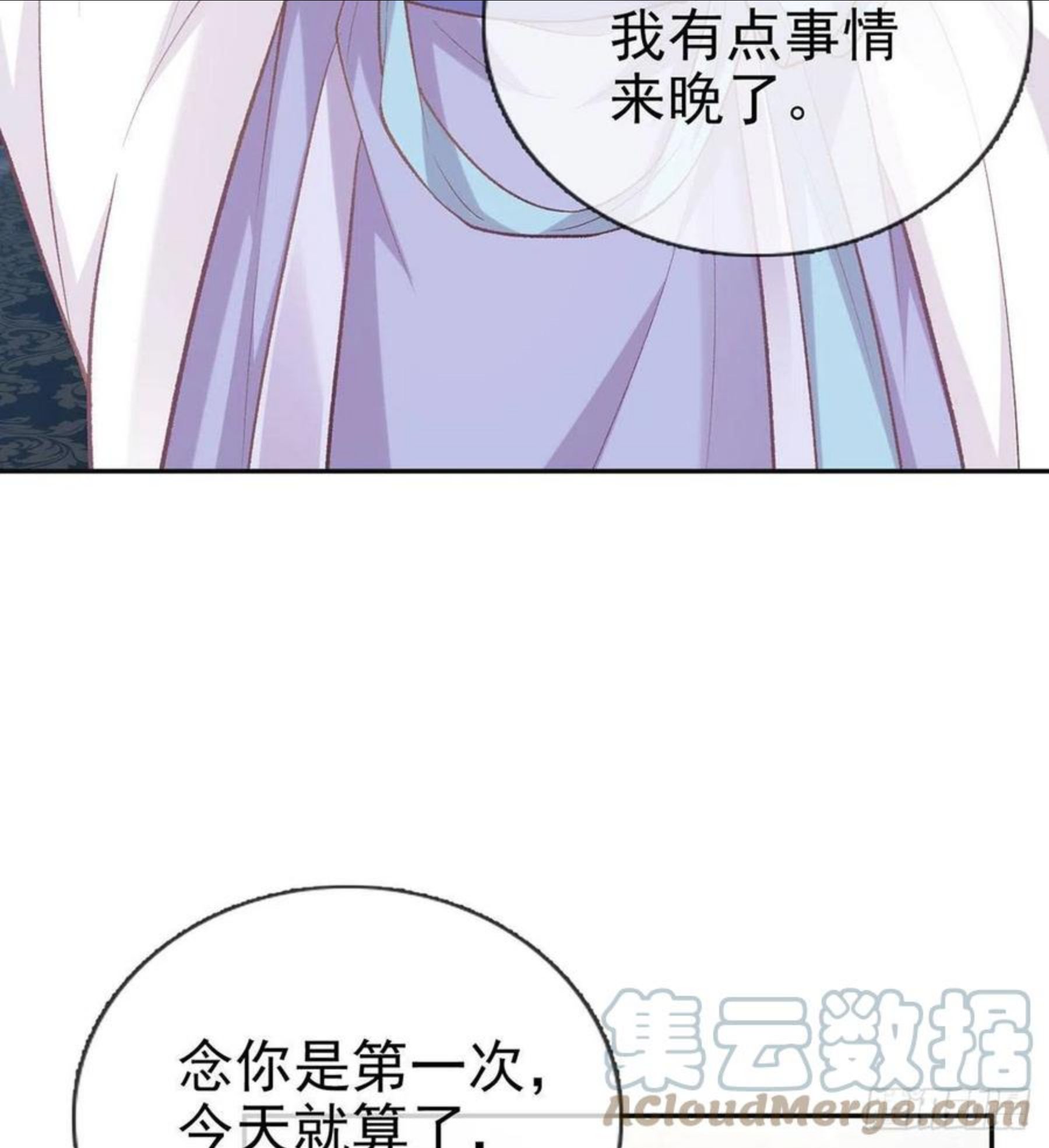 娇媚小说讲的什么漫画,更大更甜4图