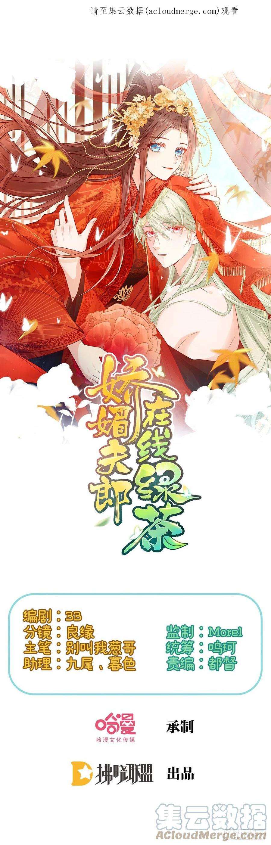 娇媚小说讲的什么漫画,萌萌有孕1图