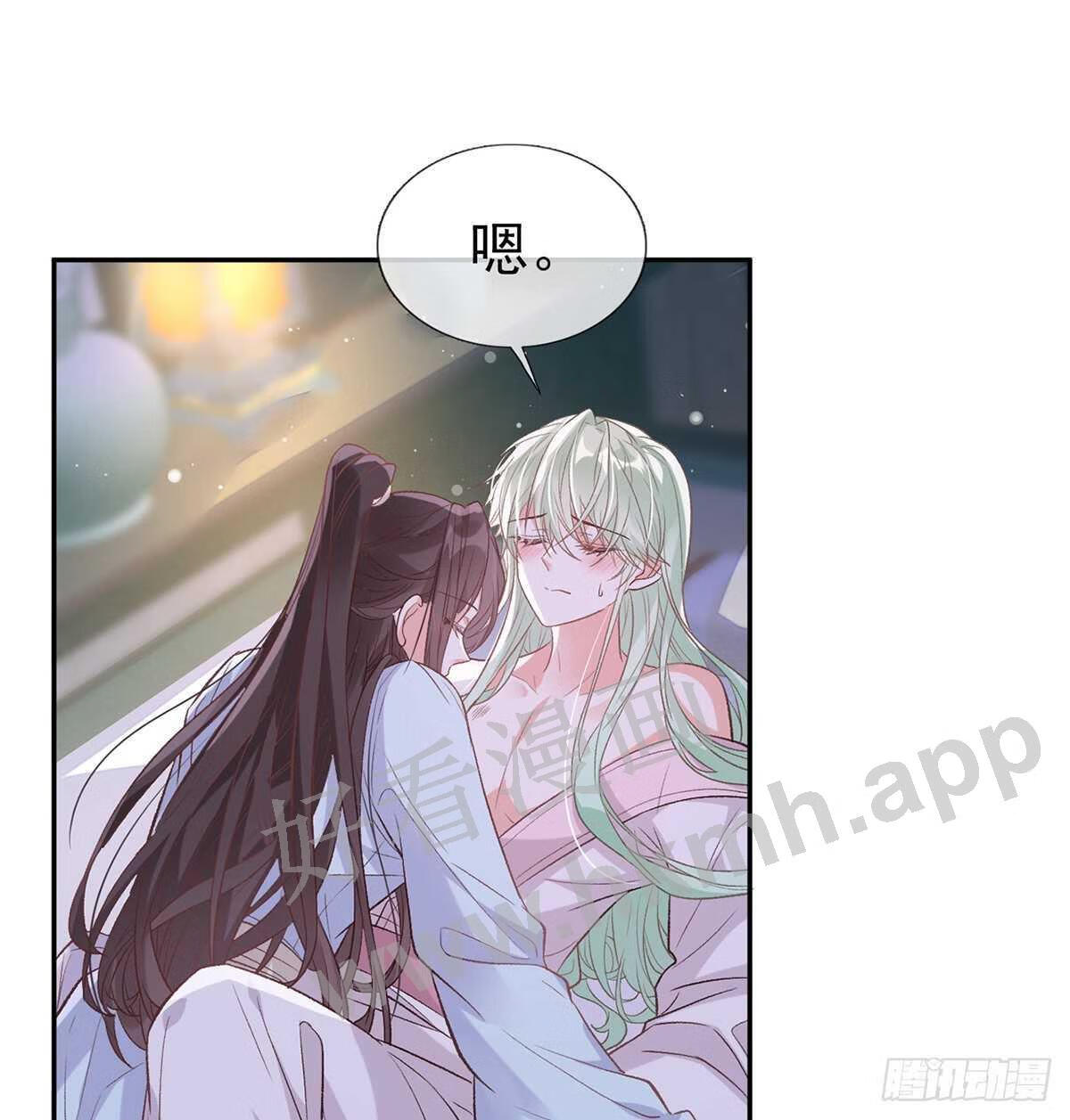 在线绿茶免费阅读全集漫画漫画,求求你惹，妻主大人~2图