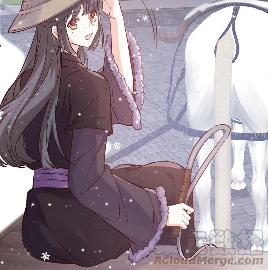 娇媚夫郎,在线绿茶萌萌和元宝的关系漫画,路遇解元4图