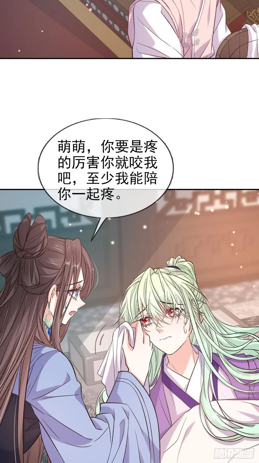 娇媚百度汉语漫画,快喊大夫5图
