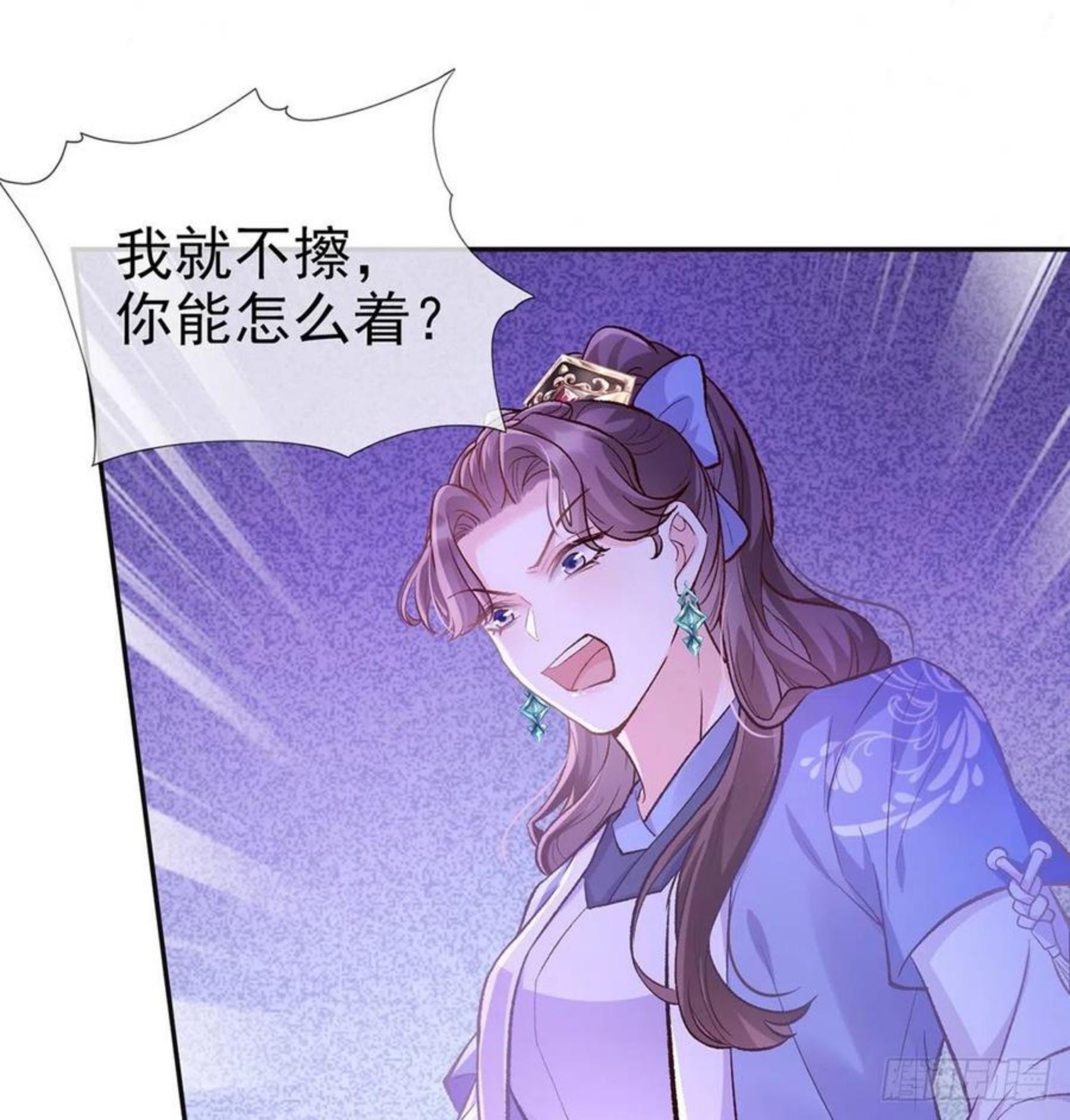 在线绿茶免费阅读全集漫画漫画,深夜诱惑3图