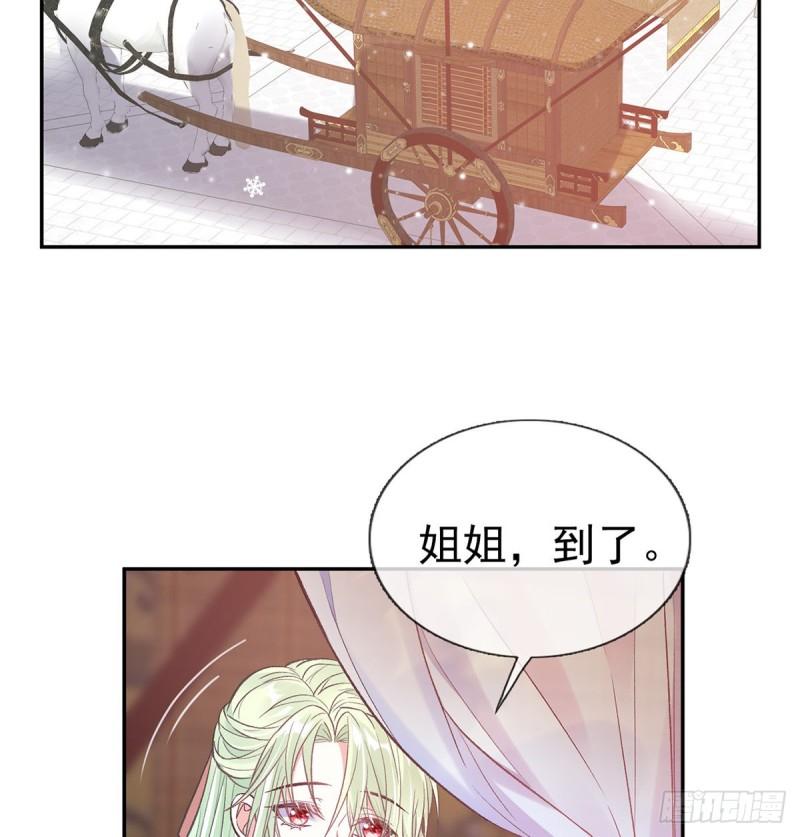娇媚夫郎在线绿茶动漫免费漫画,萌萌晚上跟我睡3图