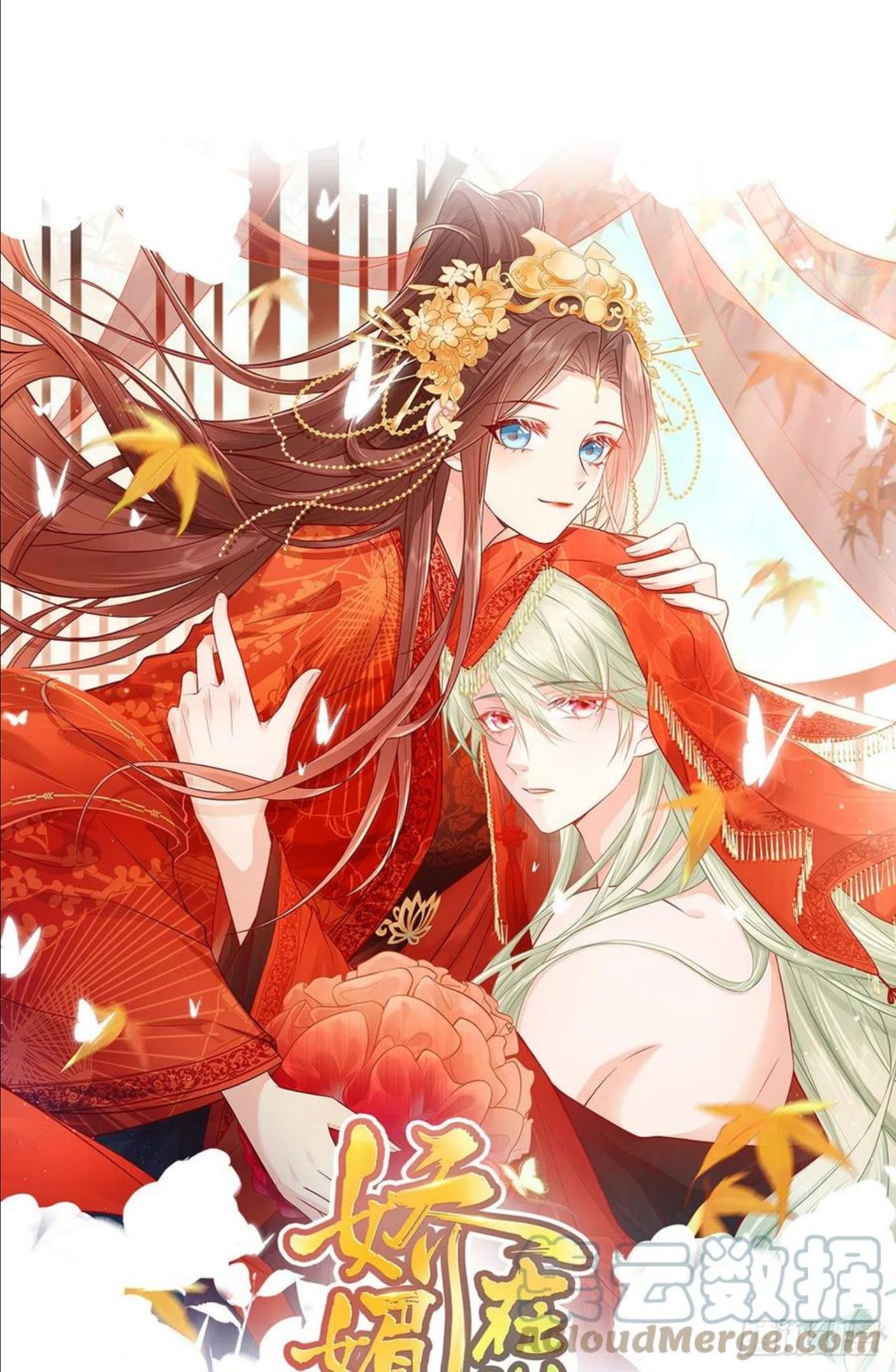 在线绿茶免费阅读全集漫画漫画,深夜诱惑1图