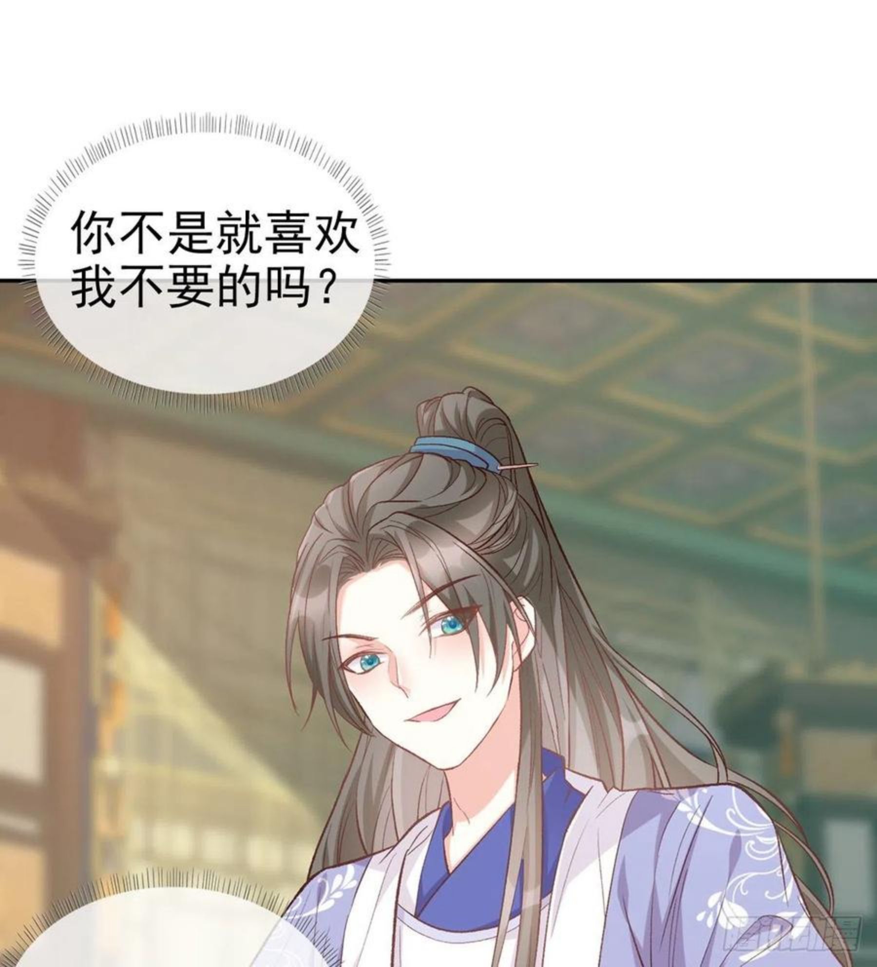 在线绿茶在线观看漫画,又直又撩2图
