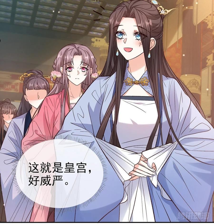 娇媚小说讲的什么漫画,状元5图