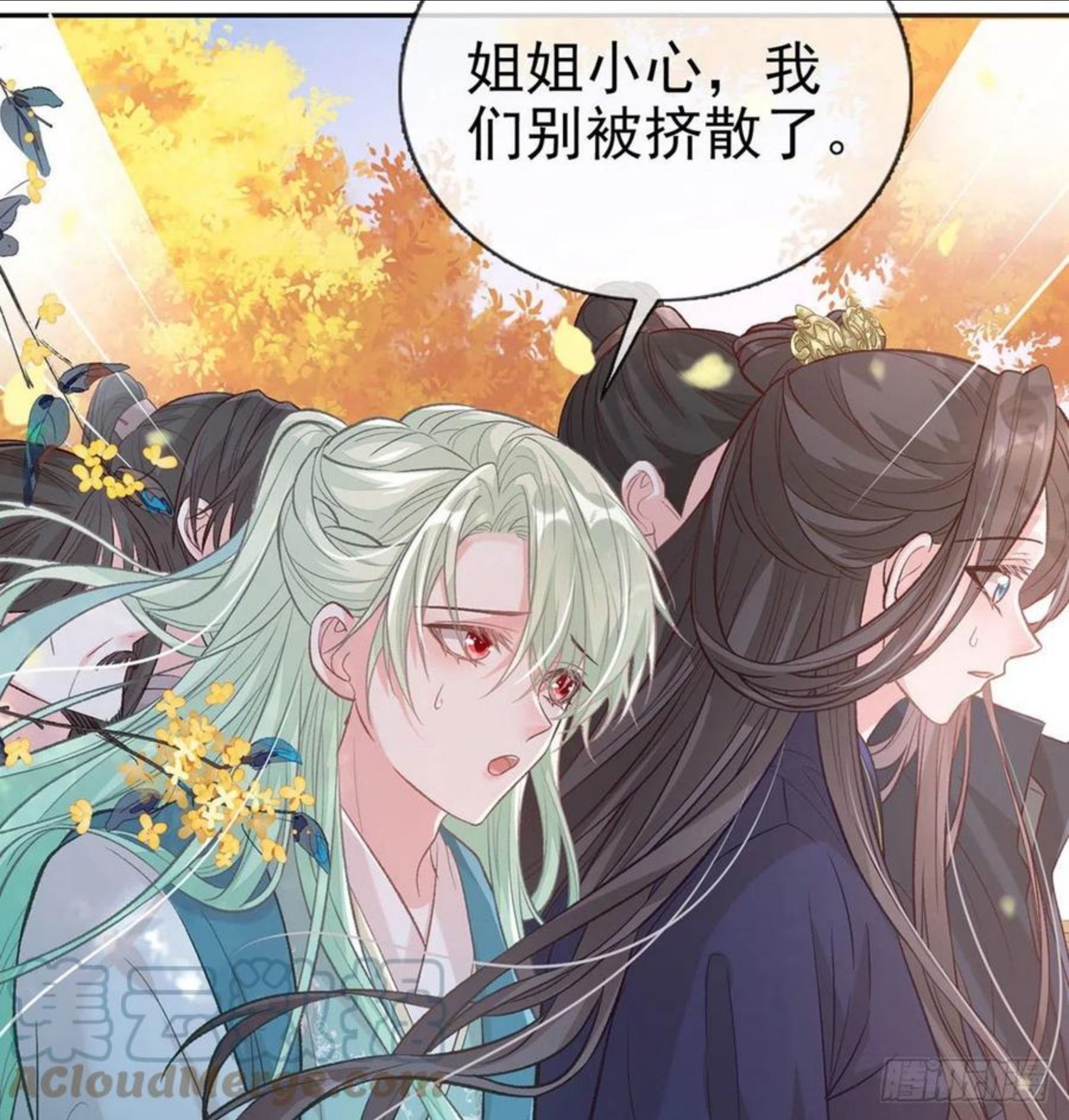 娇媚夫郎在线绿茶动漫免费漫画,我中了！4图