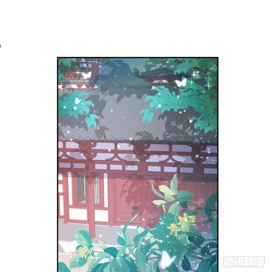在线绿茶 漫画漫画,姐姐出事了！2图