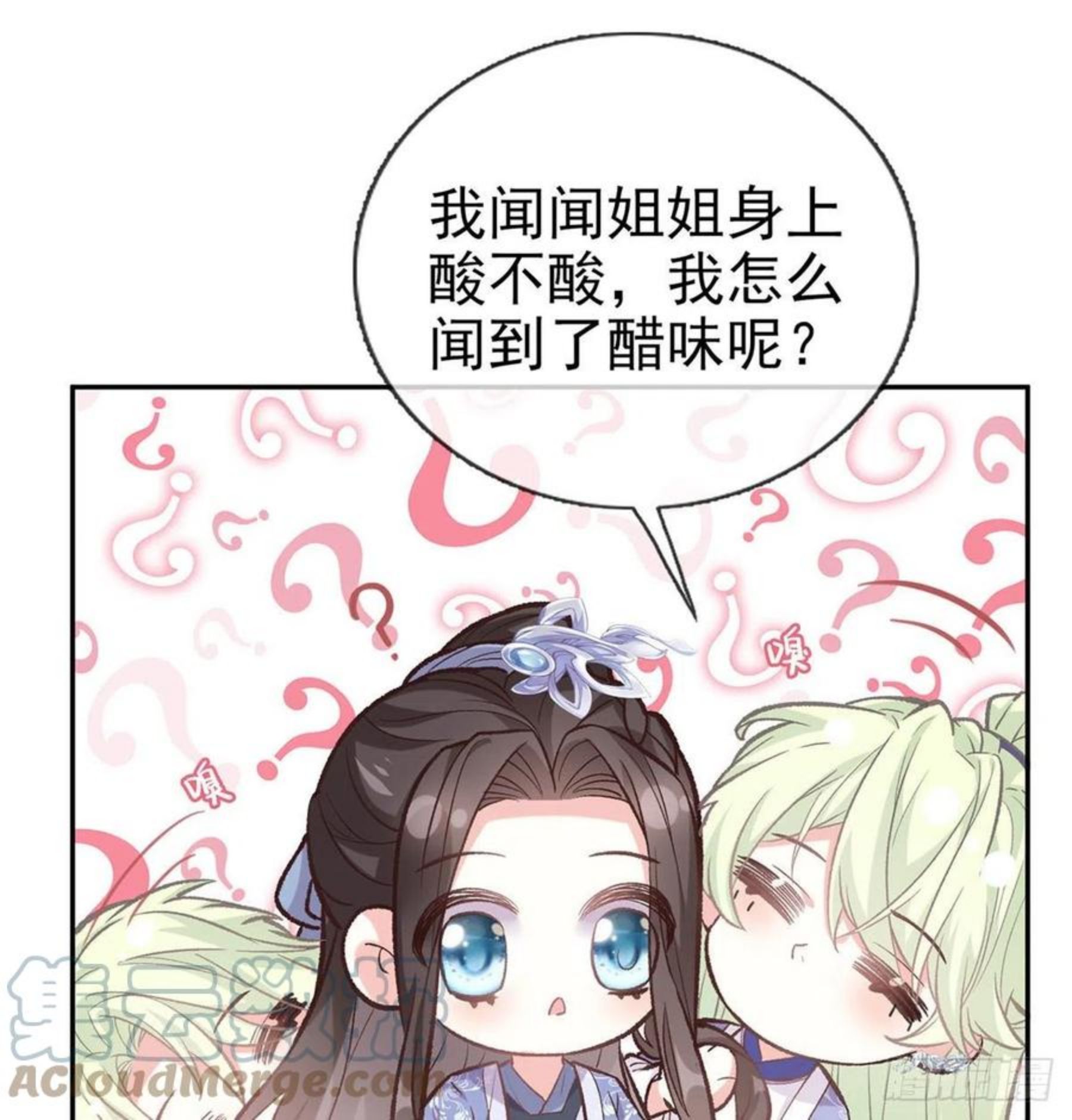娇媚txt免费阅读漫画,放开萌萌让我来4图
