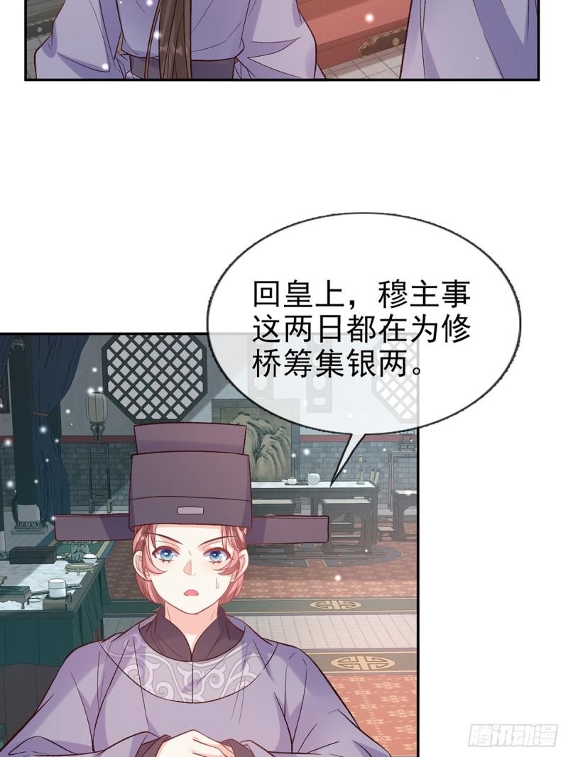 在线绿茶漫画免费下拉漫画,来都来了3图