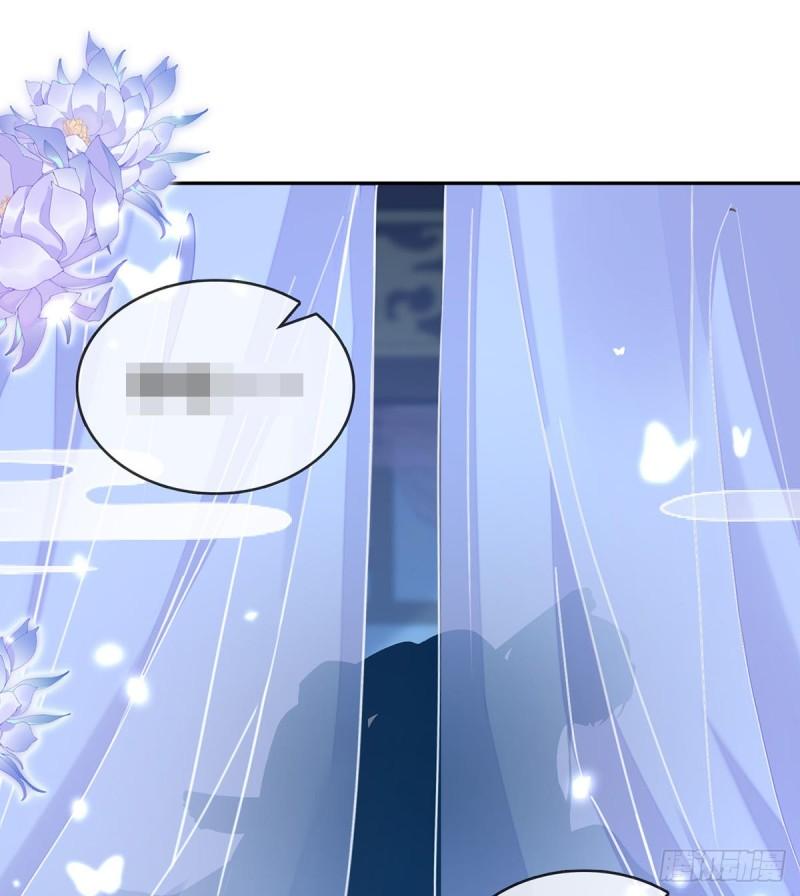 在线绿茶漫画免费下拉漫画,中了吗？2图