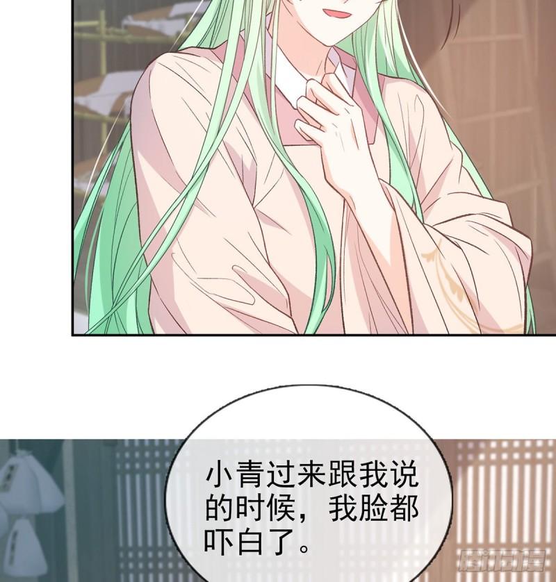 娇媚小说讲的什么漫画,萌萌想和离？4图