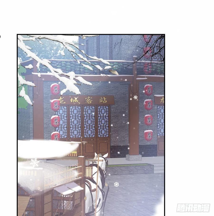 娇媚夫郎,在线绿茶萌萌和元宝的关系漫画,路遇解元2图