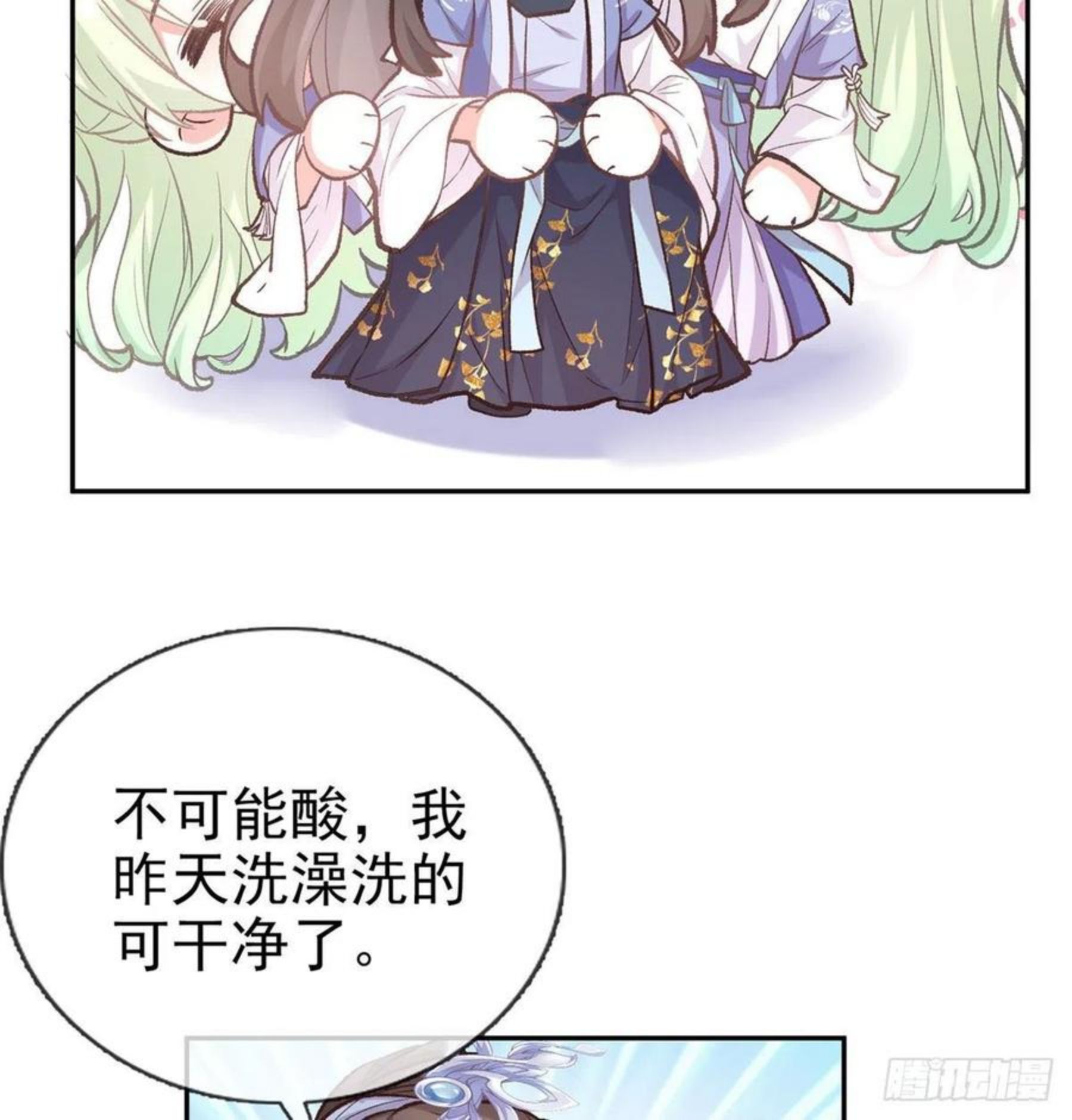 娇媚txt免费阅读漫画,放开萌萌让我来5图