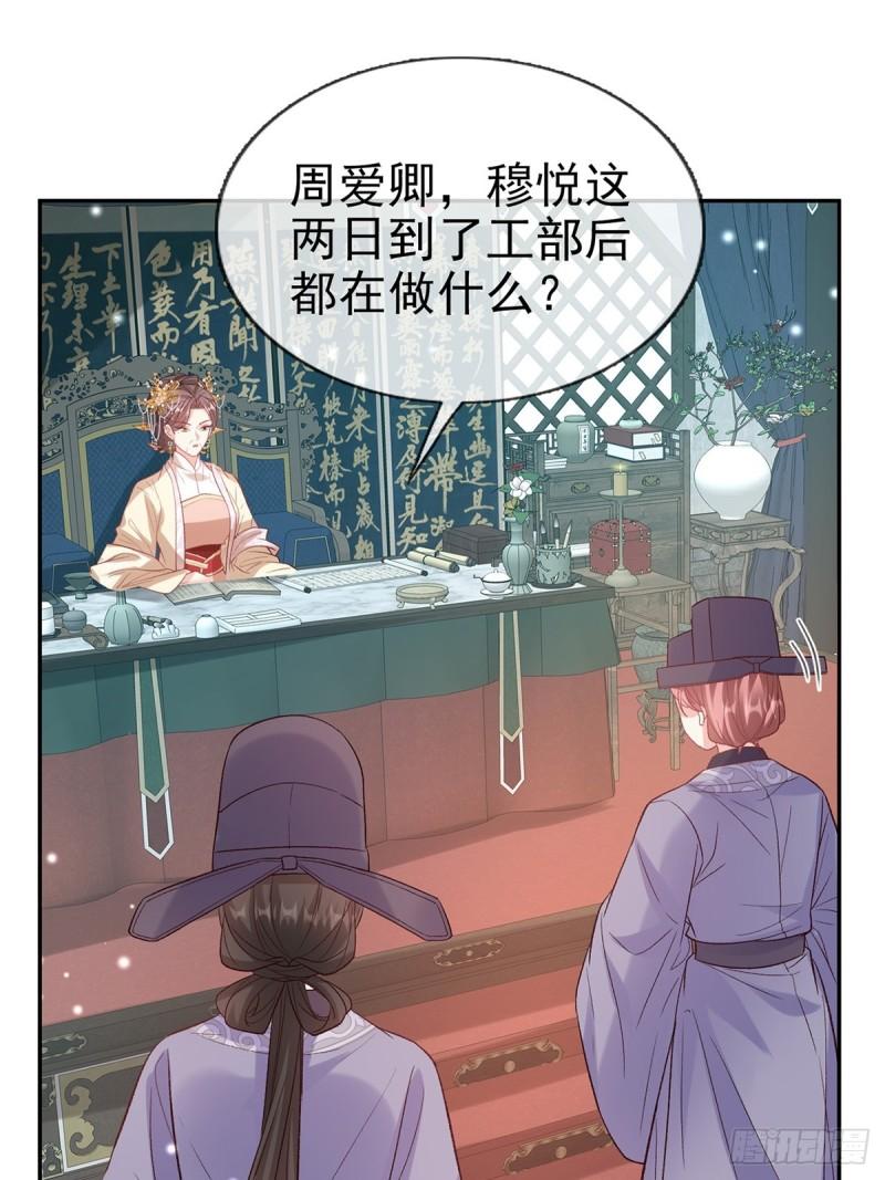 在线绿茶漫画免费下拉漫画,来都来了2图