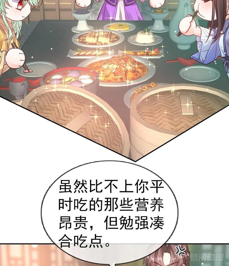 在线绿茶在线观看漫画,我更想你5图