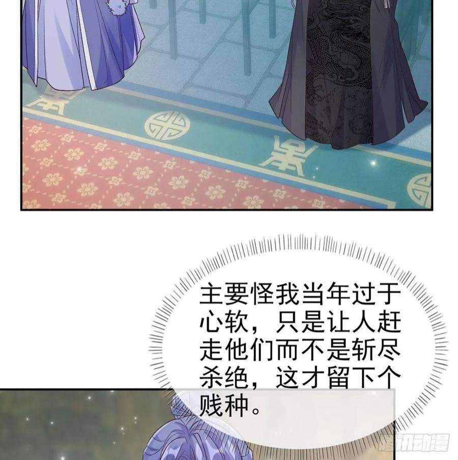 娇媚txt免费阅读漫画,最风光的小夫郎3图
