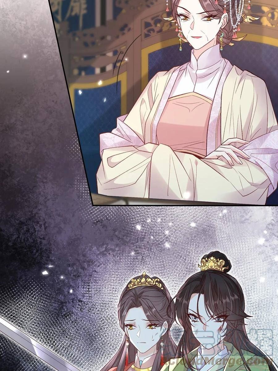 娇媚小说讲的什么漫画,九皇子大婚4图