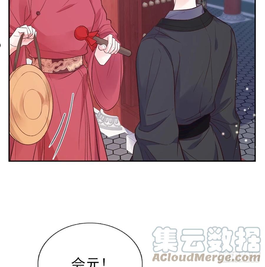 在线绿茶 漫画漫画,姐姐出事了！4图