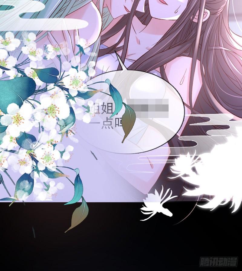 在线绿茶漫画免费下拉漫画,中了吗？5图