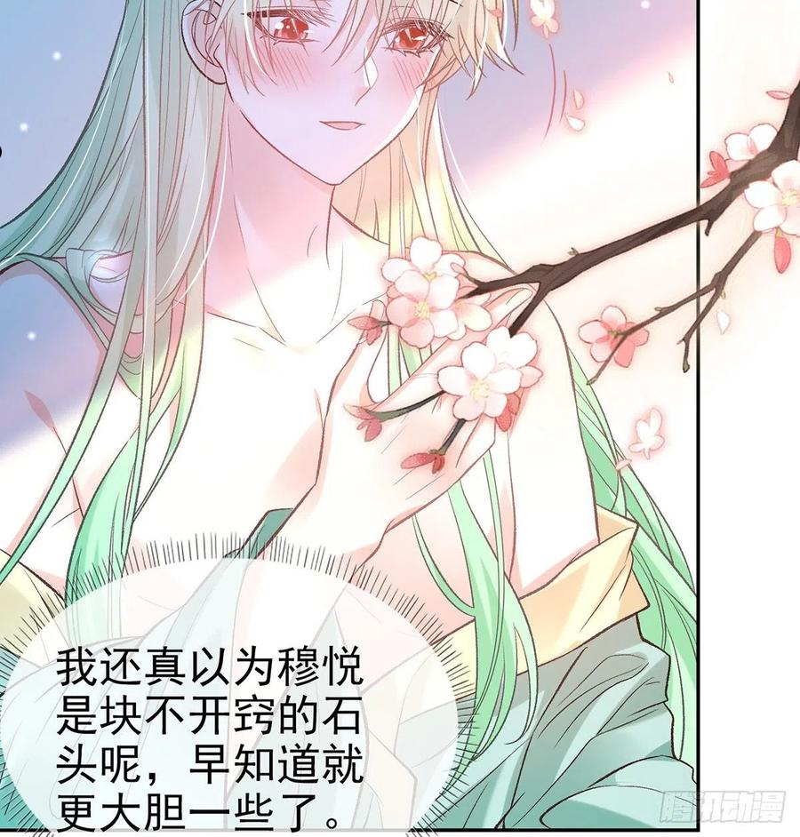 娇媚小说讲的什么漫画,姐姐下次帮我5图