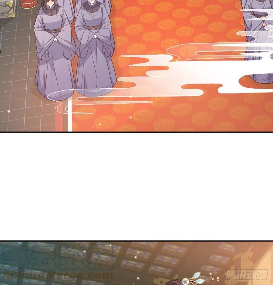 娇媚小说讲的什么漫画,状元4图