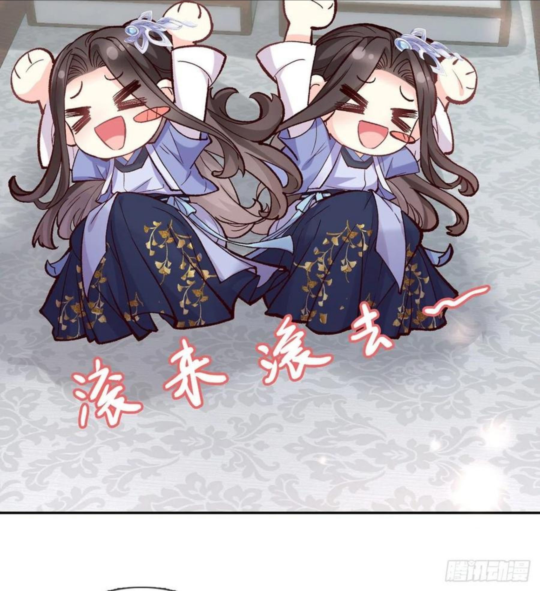 在线绿茶免费阅读全集漫画漫画,妻夫一间房5图