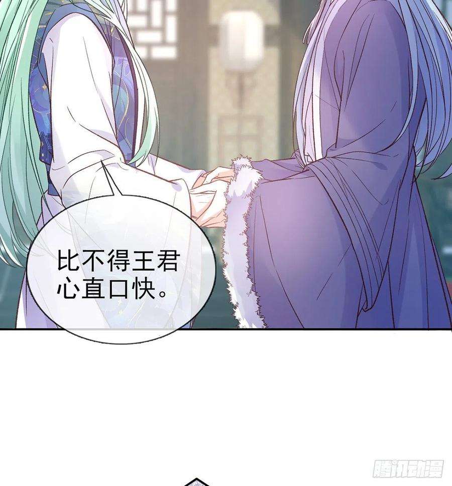 娇媚小说讲的什么漫画,萌萌有孕5图