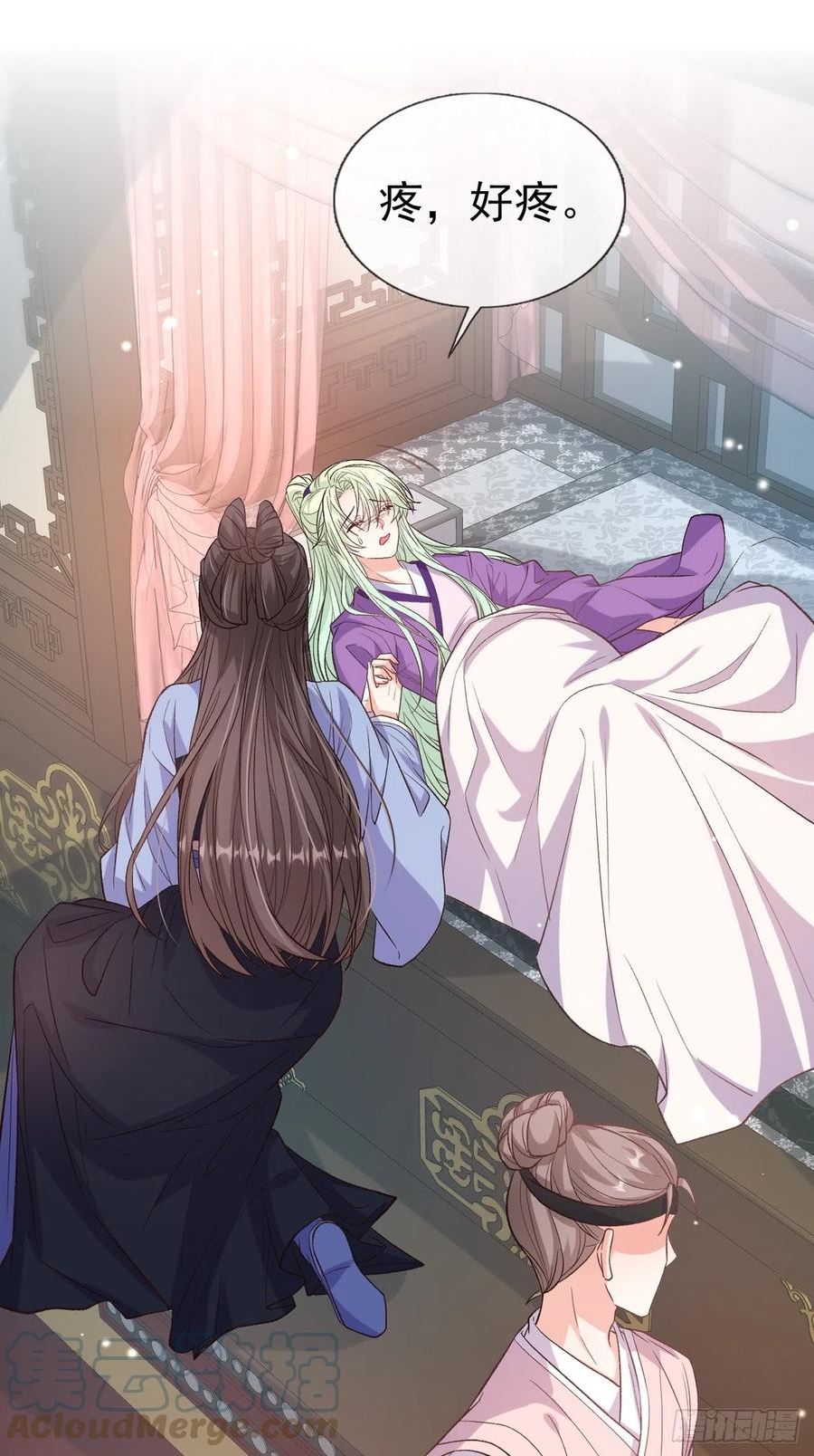 娇媚百度汉语漫画,快喊大夫4图