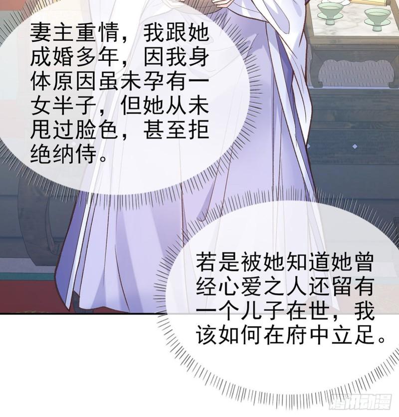娇媚txt免费阅读漫画,曾经3图