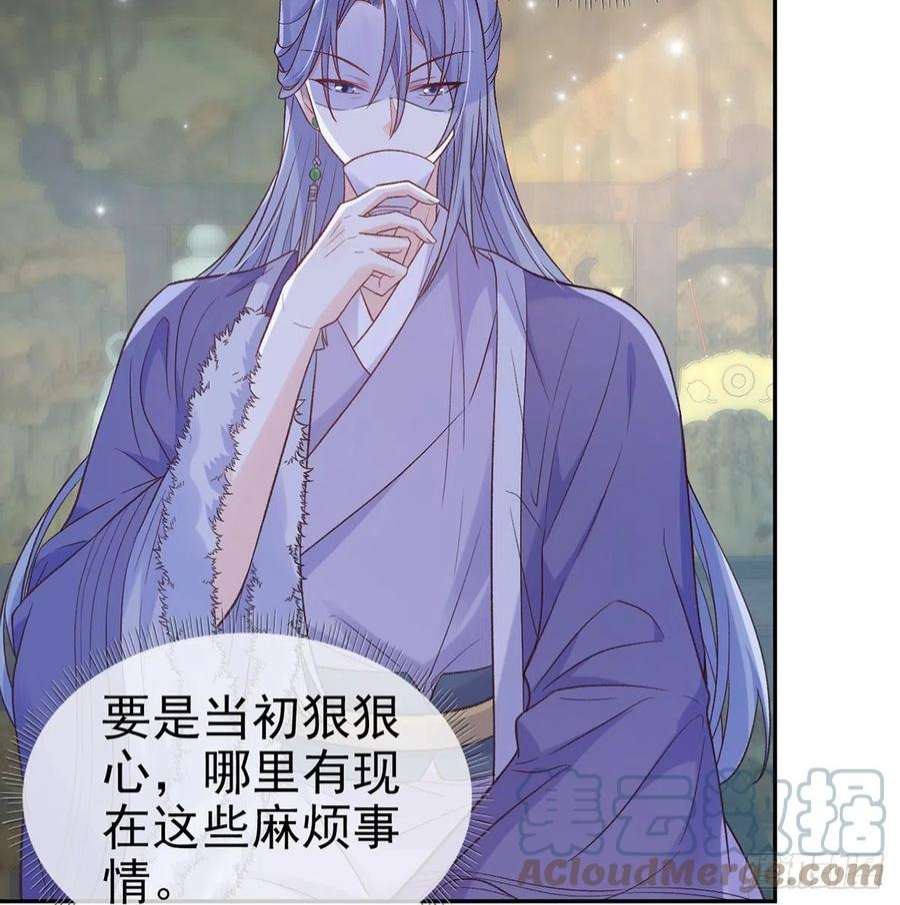 娇媚txt免费阅读漫画,最风光的小夫郎4图