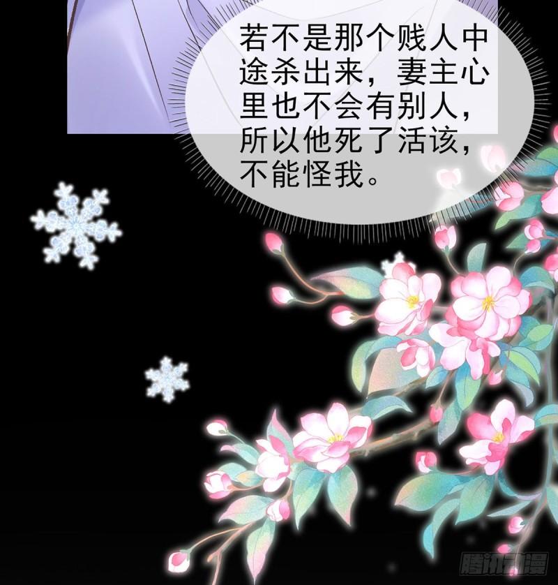 娇媚txt免费阅读漫画,曾经5图