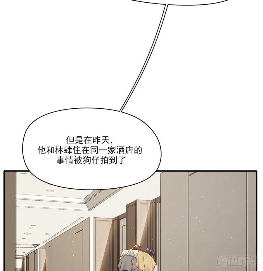 双王轮胎属于什么档次漫画,一辈子5图